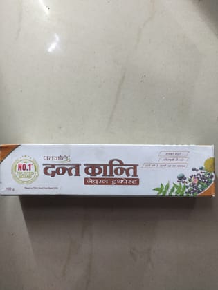 Patanjall No.1 dant kanti Trusted Brand Natural toothpaste 