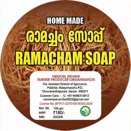 Ramacham Soap
