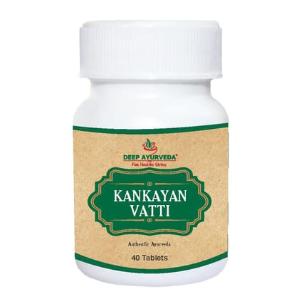 Kankayan Gutika - Supports Digestive Health, Relieves Gas & Constipation