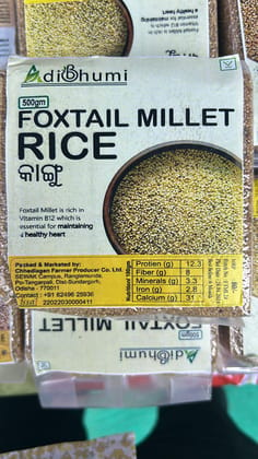 Foxtail millet - 500 gms