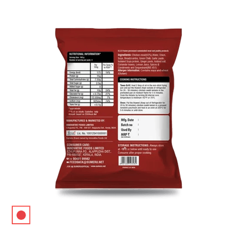 Sumeru Chicken Classic Seekh Kebab, 400 gm Pouch