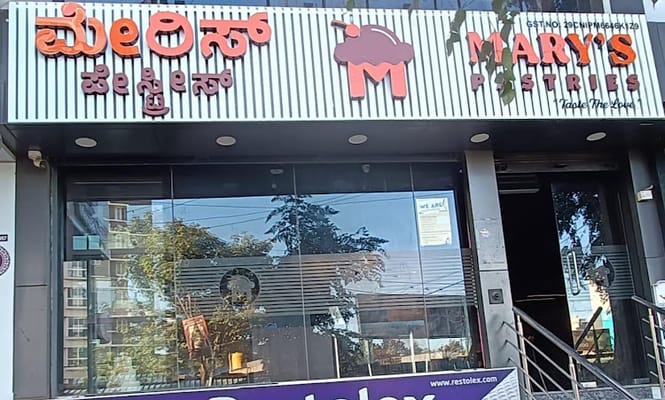 Mary's Pastries