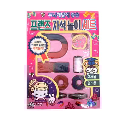Magnet Game Set - for Kids, School Projects & Kids Education (Includes a variety of magnetic pieces)-Pack of 6