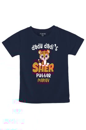 Dadu Dadi's Sher Puttar w/ Custom Name-1-2 Yrs / NavyBlue