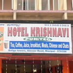 Hotel Krishnavi