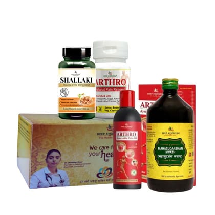 Frozen Shoulder Ayurvedic Management 30 Days Pack