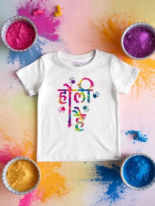 Holi Hai (Hindi) Kids T Shirt-White / 2-3 Yrs