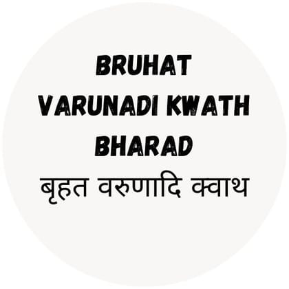 Bruhat Varunadi Kwath Bharad-100 Gms