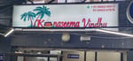 kona seema vindhu