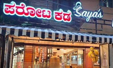 Saya's Porota Kada