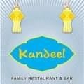 The Lantern Bar At Kandeel