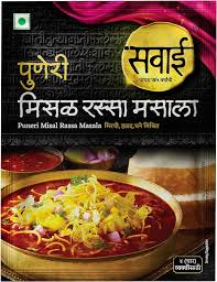 Sawai Puneri Misal Rassa Masala 25 GRAM