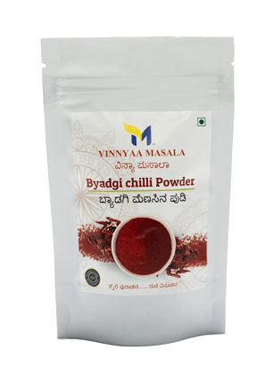 Byadgi Chilli Powder - 250 gm