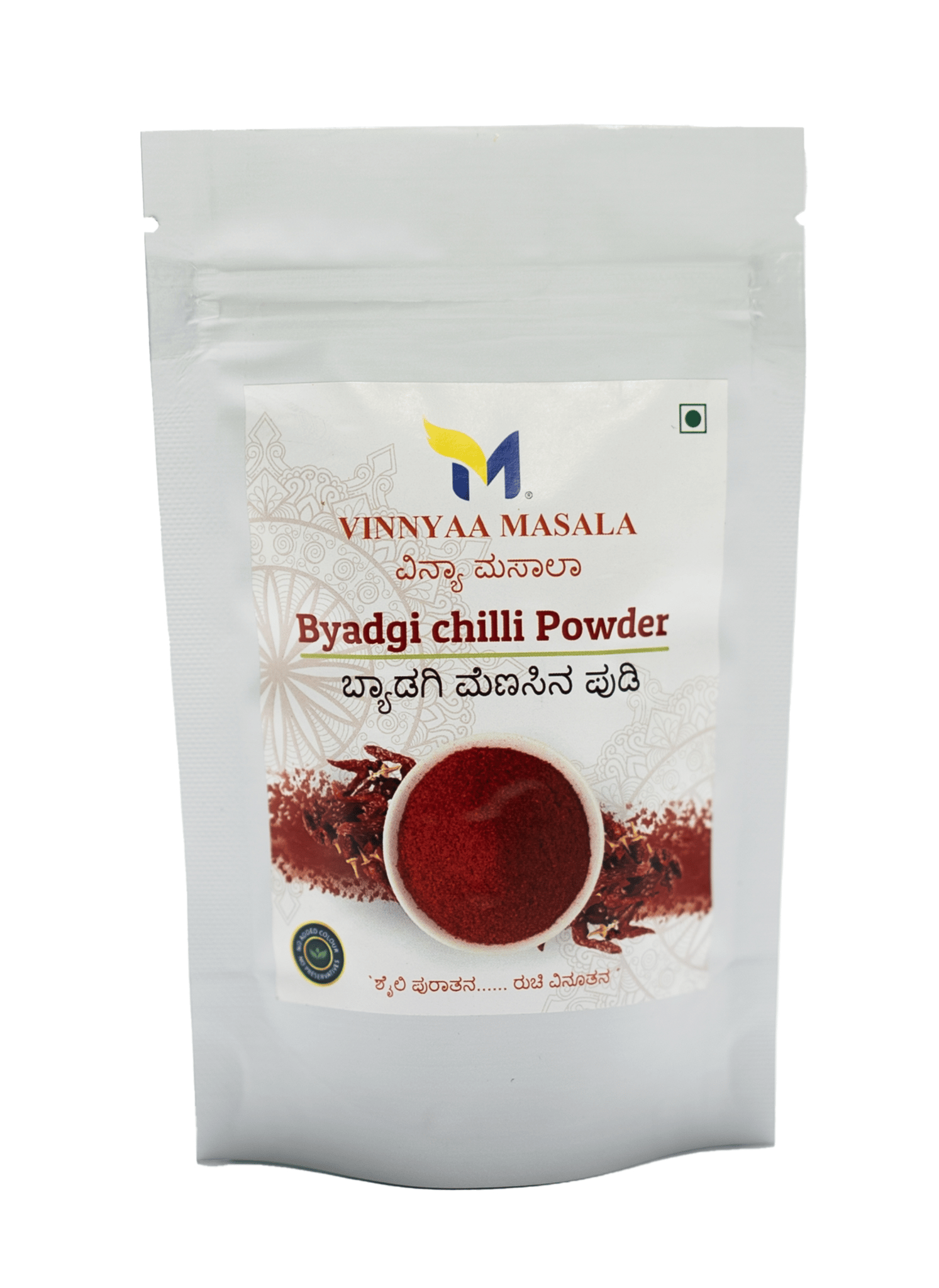Byadgi Chilli Powder - 100 gm