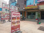 Manasa paradise family restaurant 