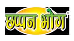 Chappan Bhog