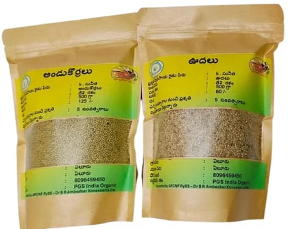 VMM Mummidivaram -Udhaa & Andhu Korra Rice Home Kit