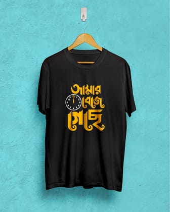amar 12 ta beje geche | BENGALI GRAPHICS TSHIRTS |-Black / X-small