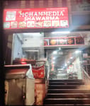 Mohmmedia Shawarma 