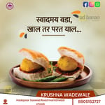Krushna Wadewale
