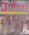 bakers Paradise 