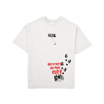 ‘Chehre Par Chehre’ Tshirt-XL
