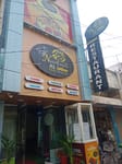 National AL Jabbar Family Restaurant 