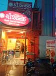 Nandini Cafe & Restaurant 