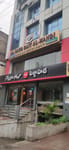 Al- Soud Bhait Al- Mandi