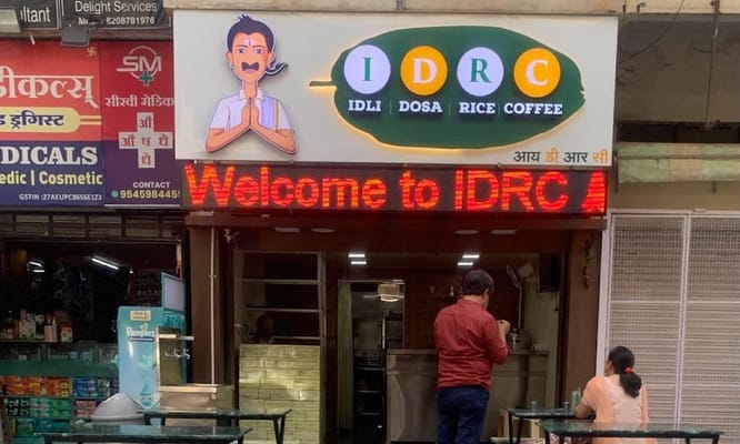 IDRC idli dosa rice coffee