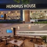 Hummus House