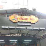 Vasudha Rasa