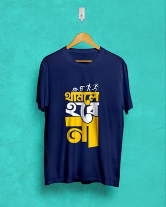 thamle hobe na | BENGALI GRAPHICS TSHIRTS |-Navy / X-small