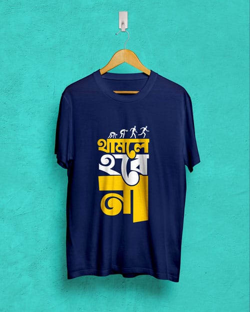 thamle hobe na | BENGALI GRAPHICS TSHIRTS |-Navy / X-small