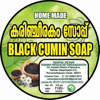 Black Cumin Soap 