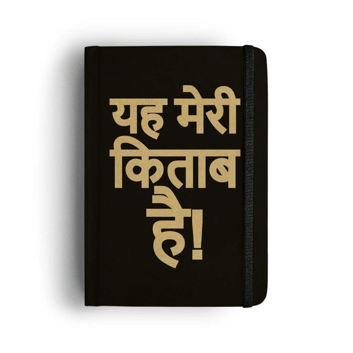 Mooch Hardcover Unruled Diaries A6 Ye Mera Kitaab Hai-BUFF CARTRIDGE