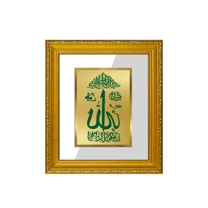 DIVINITI Allah Gold Plated Wall Photo Frame| DG Frame 101 Wall Photo Frame and 24K Gold Plated Foil| Religious Photo Frame Idol For Prayer, Gifts Items (15.5CMX13.5CM)