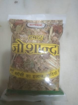 Hamdard josanda