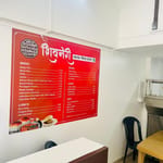 Shivneri Vada Pav - Misal House