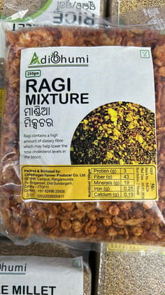 Ragi mixture - 250gms