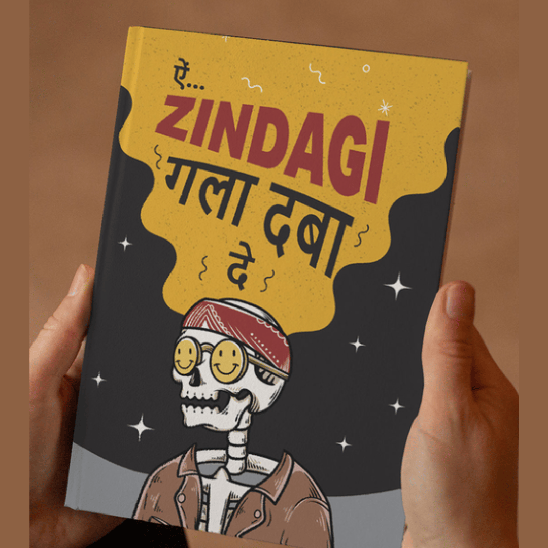 Ae Zindagi Gala Daba