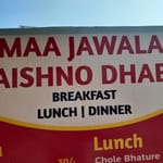 Maa jawala vaishno dhaba
