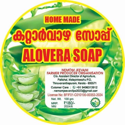 Aloevera Soap