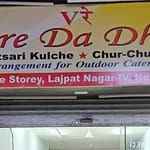 Veere Da Dhaba