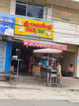 sri raghvendra Udupi veg