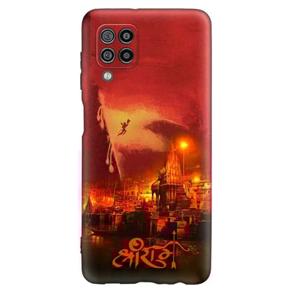jay Shree Ram Samsung F22 Premium Embossed Mobile cover