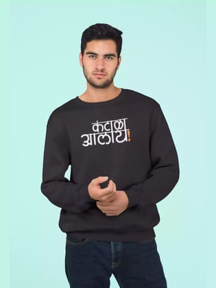 Kantala Aalay- Sukhiaatma Unisex Graphic Printed Sweatshirt-L-42