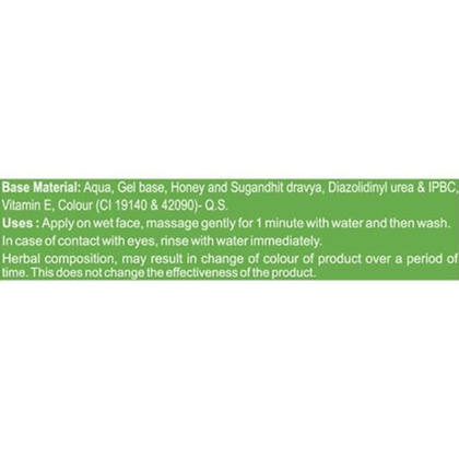 Patanjali Face Wash - Neem Tulsi, 60 ml Tube