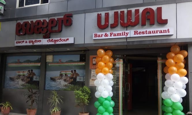 Ujwal Restaurant