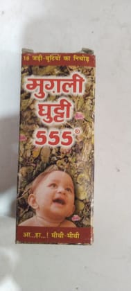 Mugli Ghutti 555 